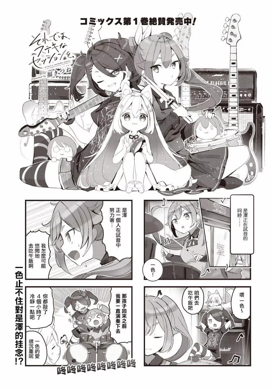 第17话0