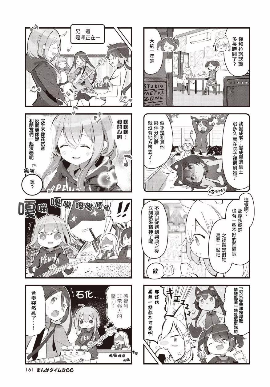 第17话2