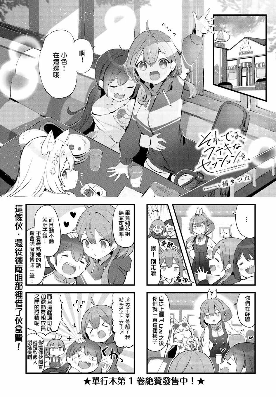 第21话0