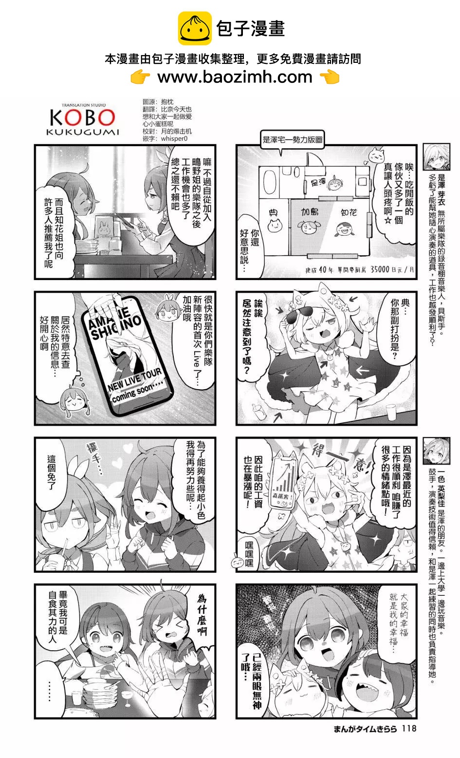 第21话1