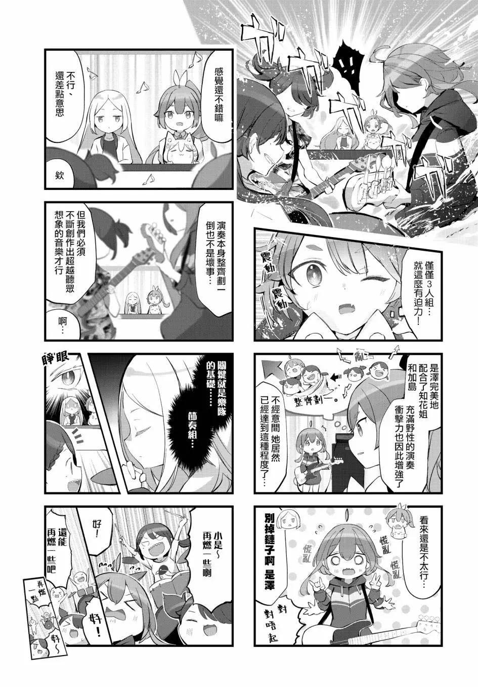 第21话4