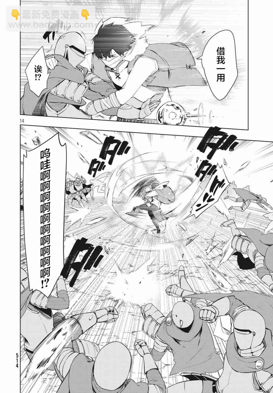 6话12