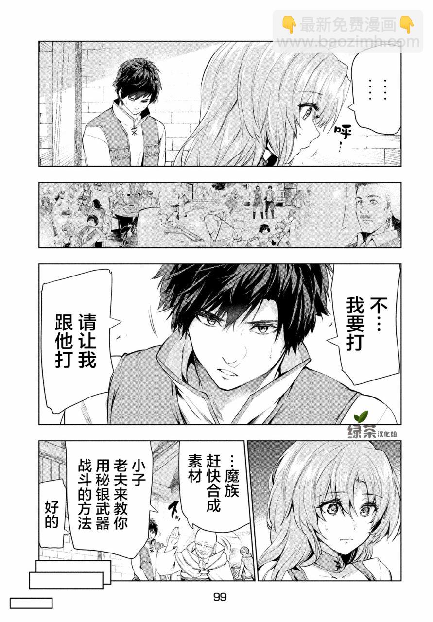 11话10