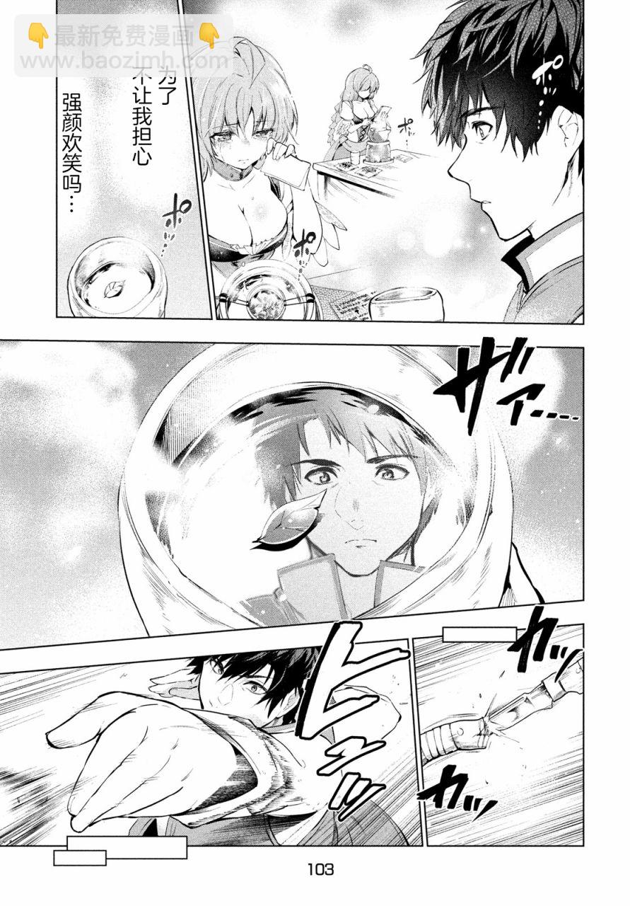 11话14