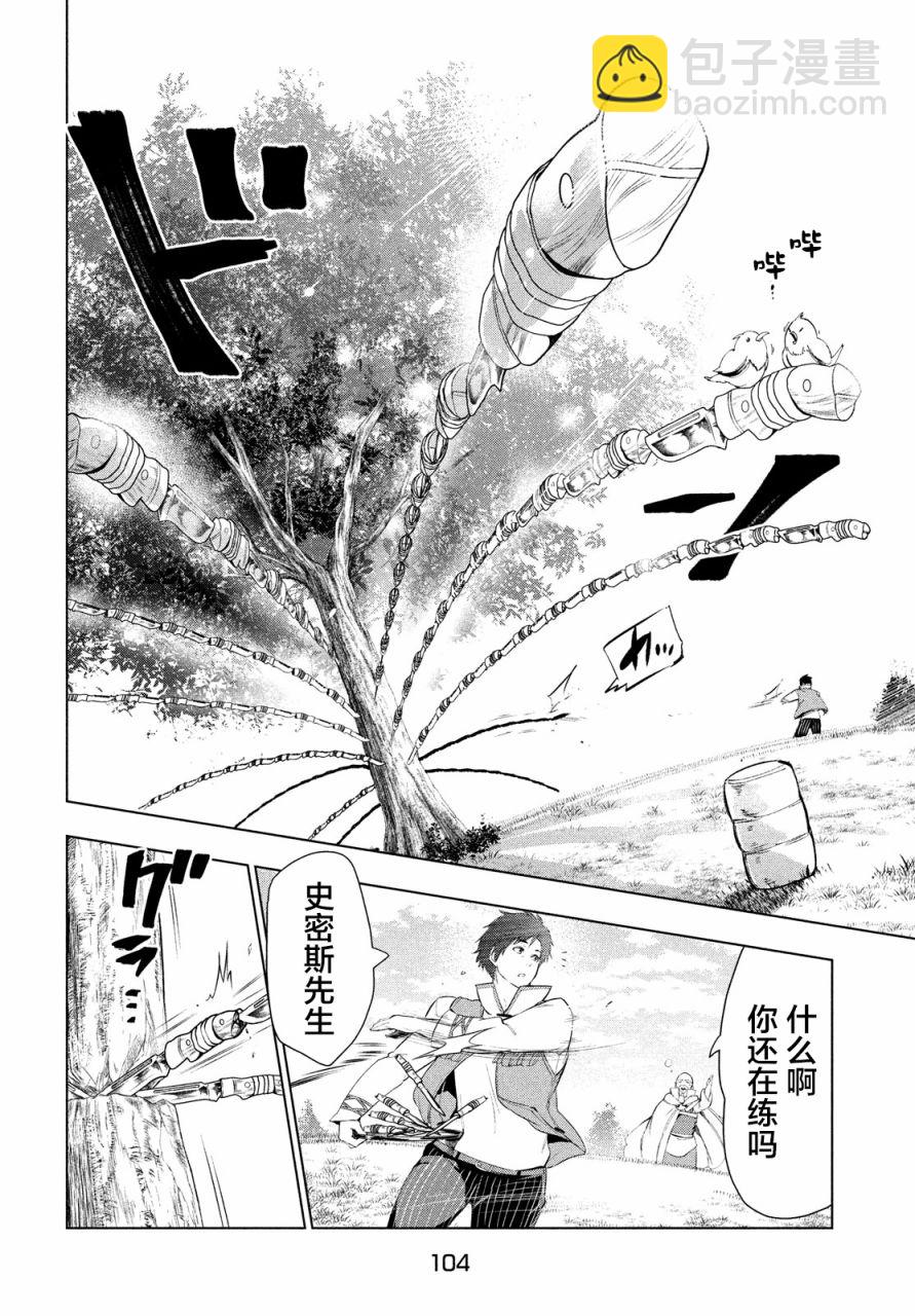 11话15
