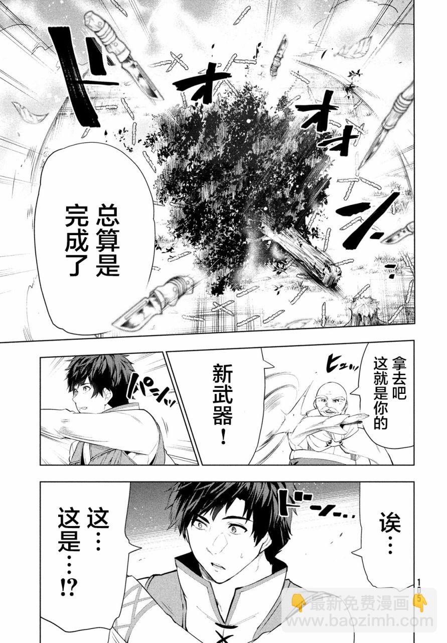 11话16