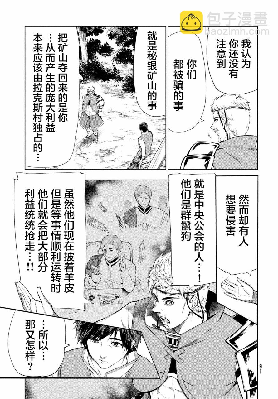 11话2