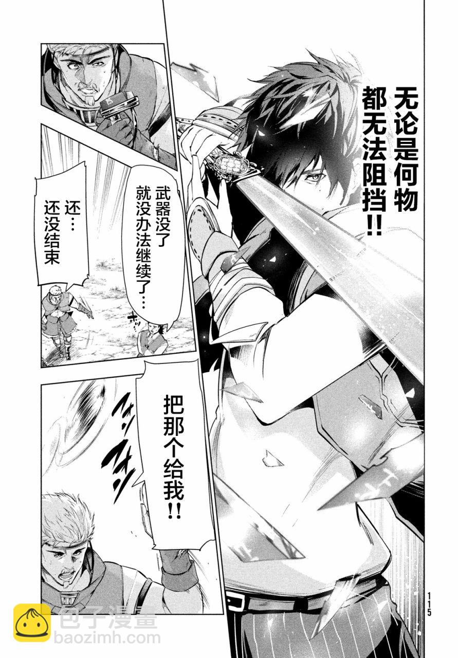 11话26