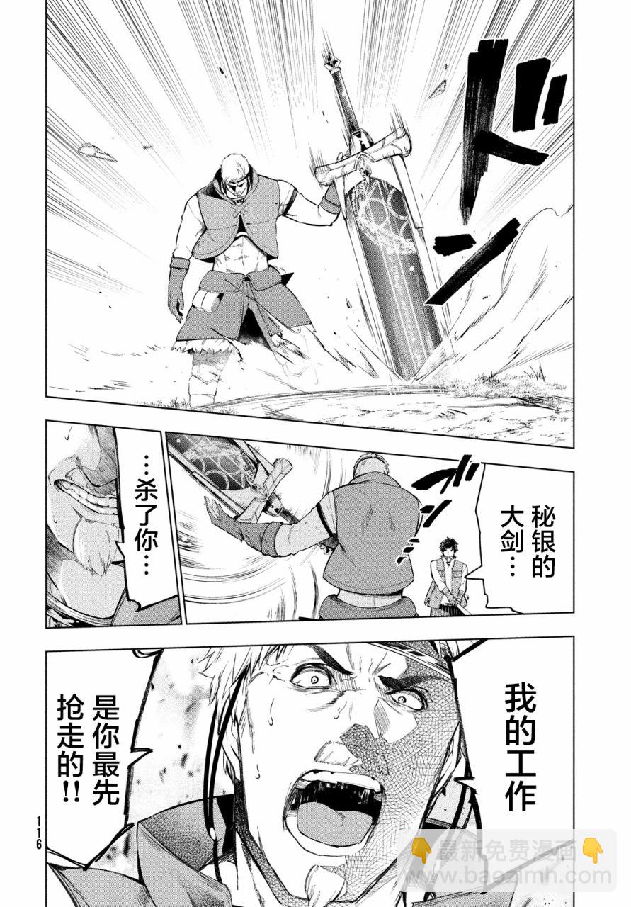 11话27