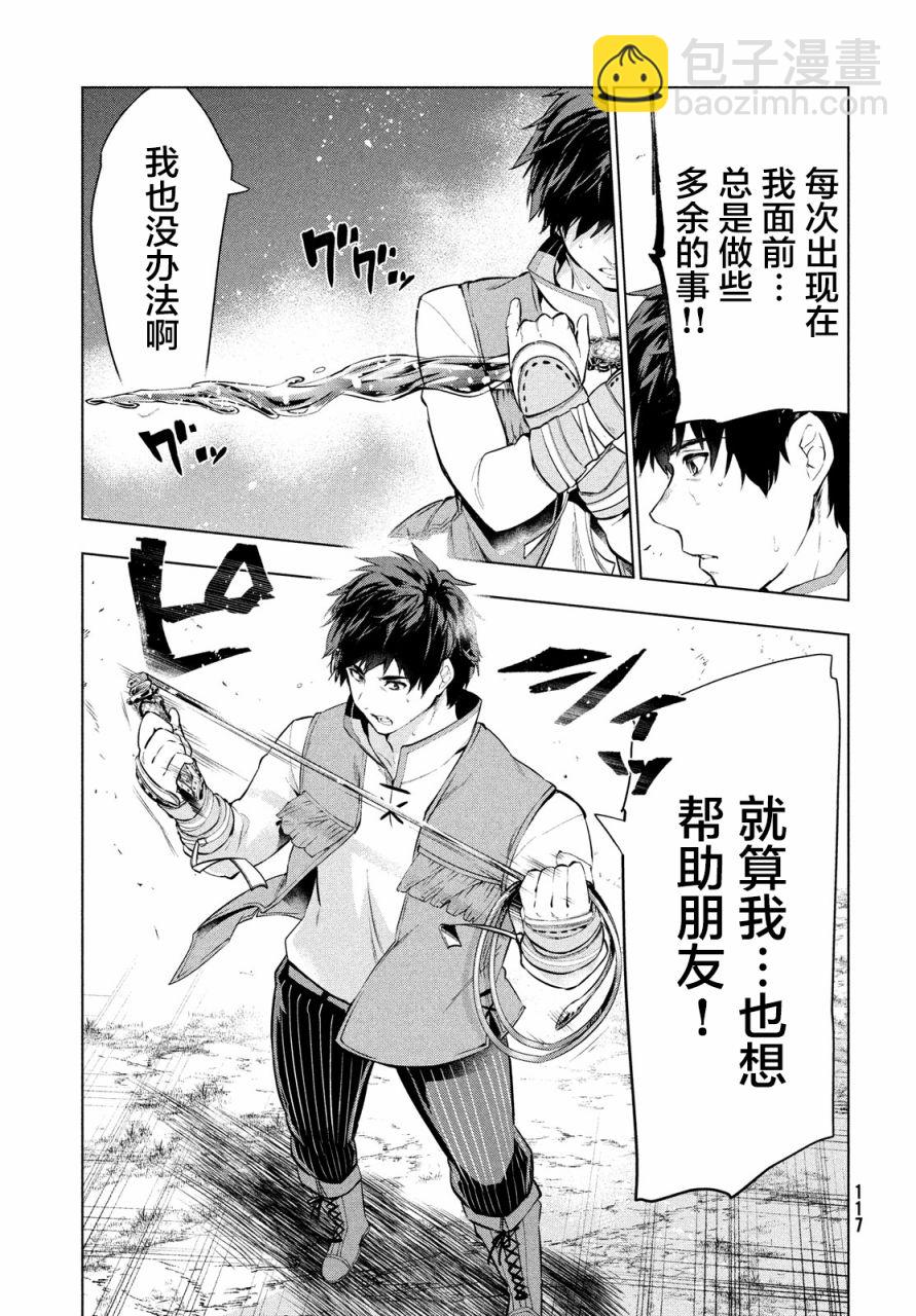 11话28