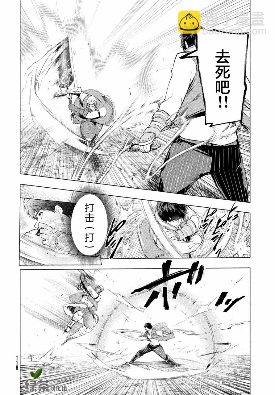 11话29