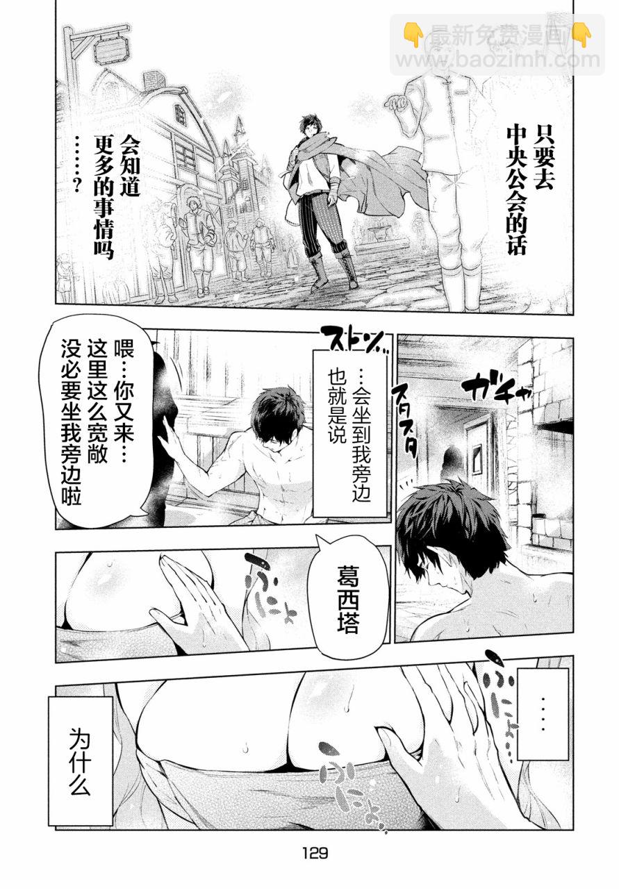 11话38