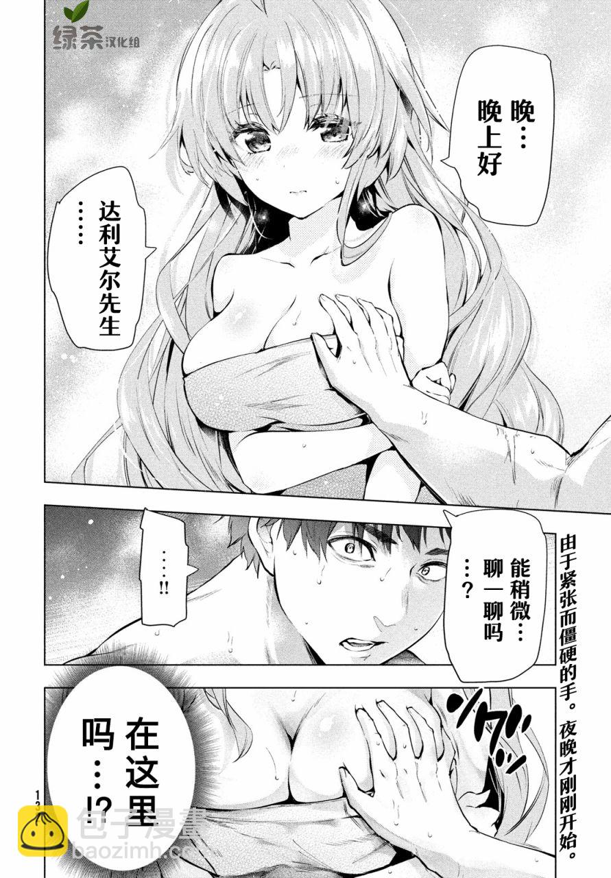 11话40