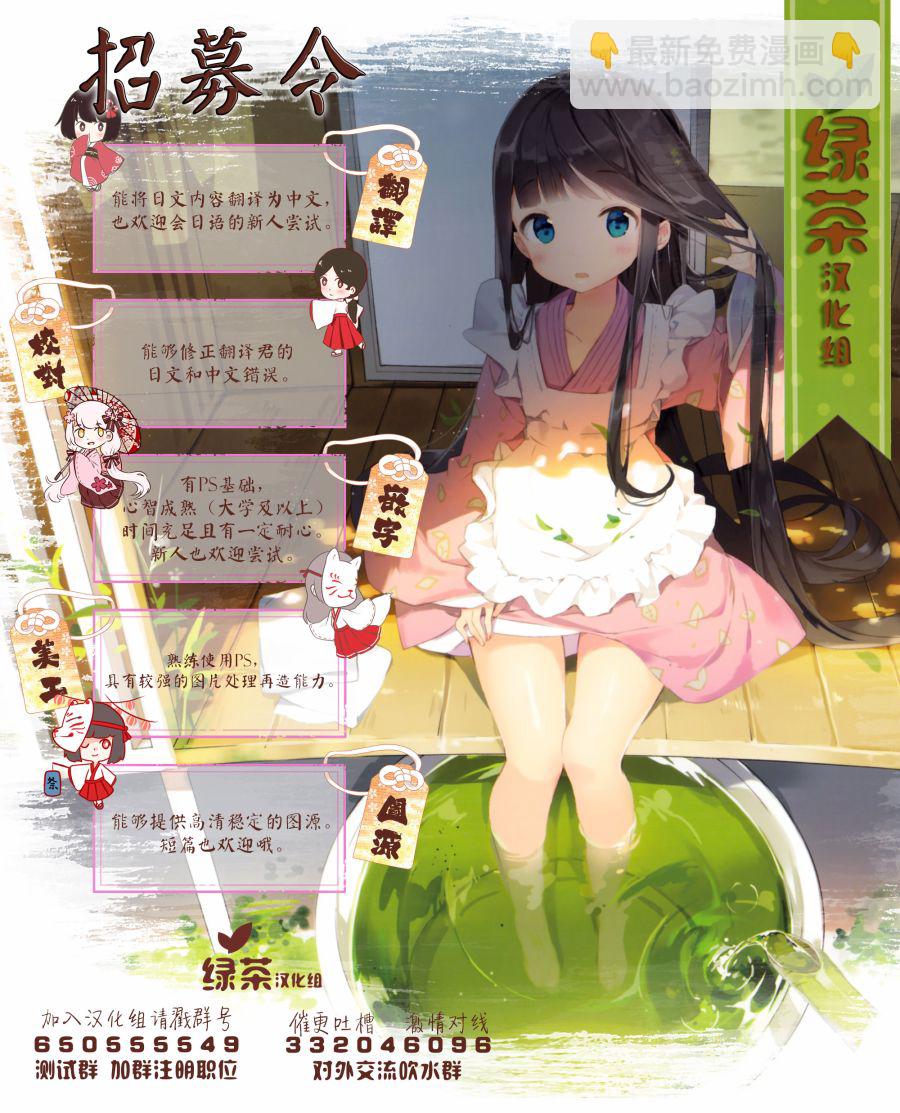 11话42