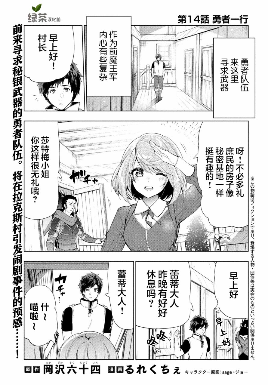 14话0