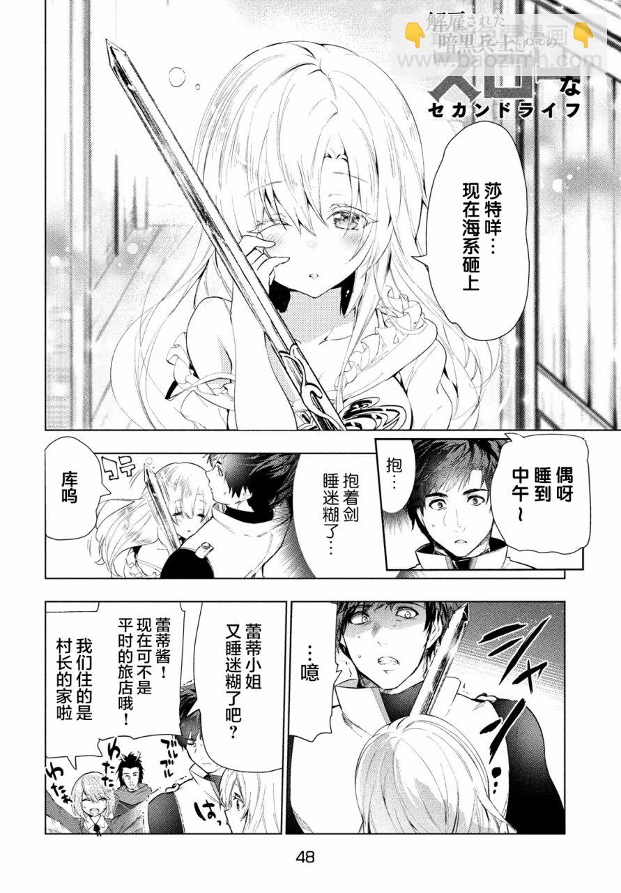 14话1