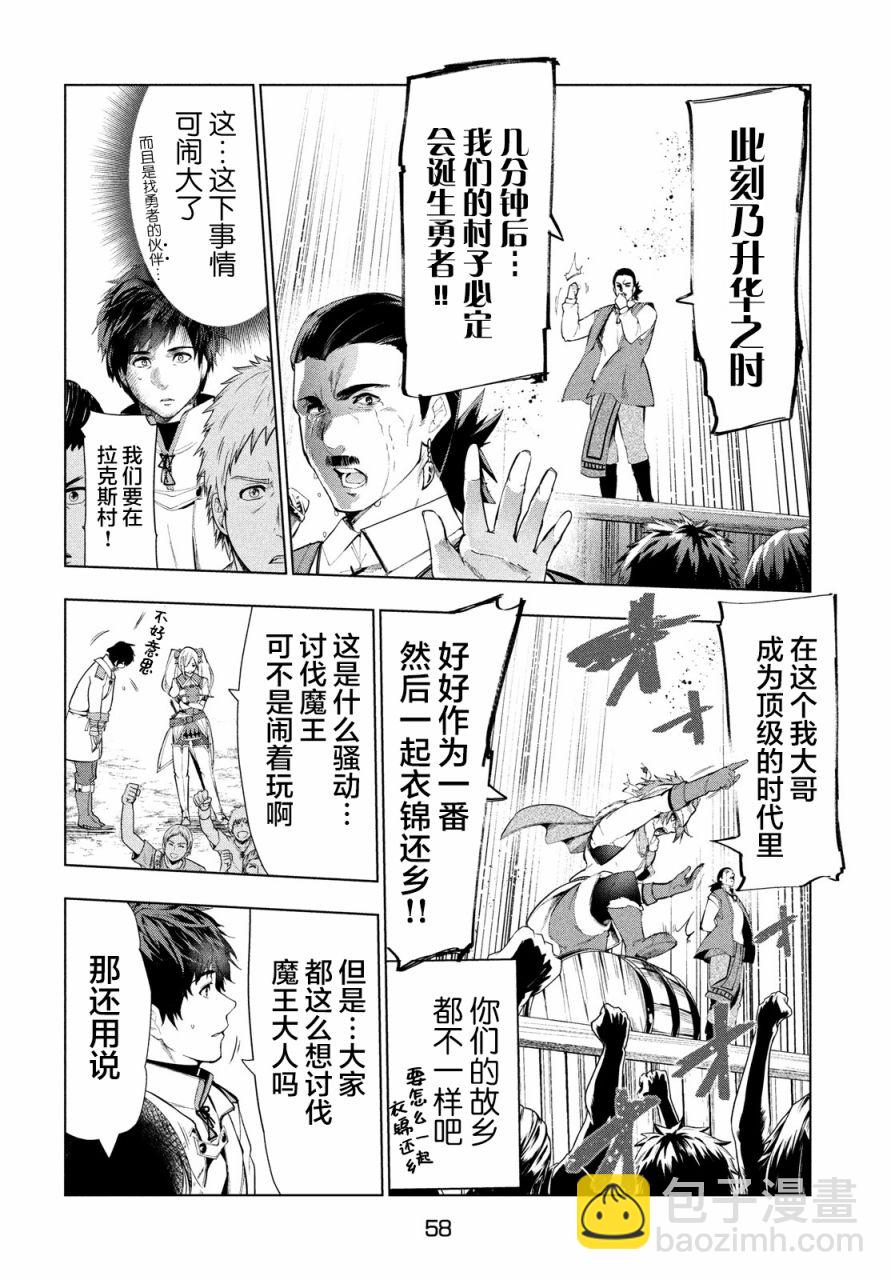 14话11