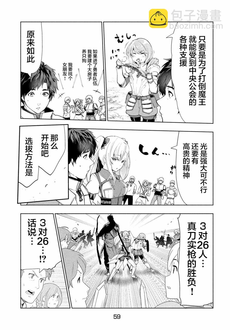 14话12