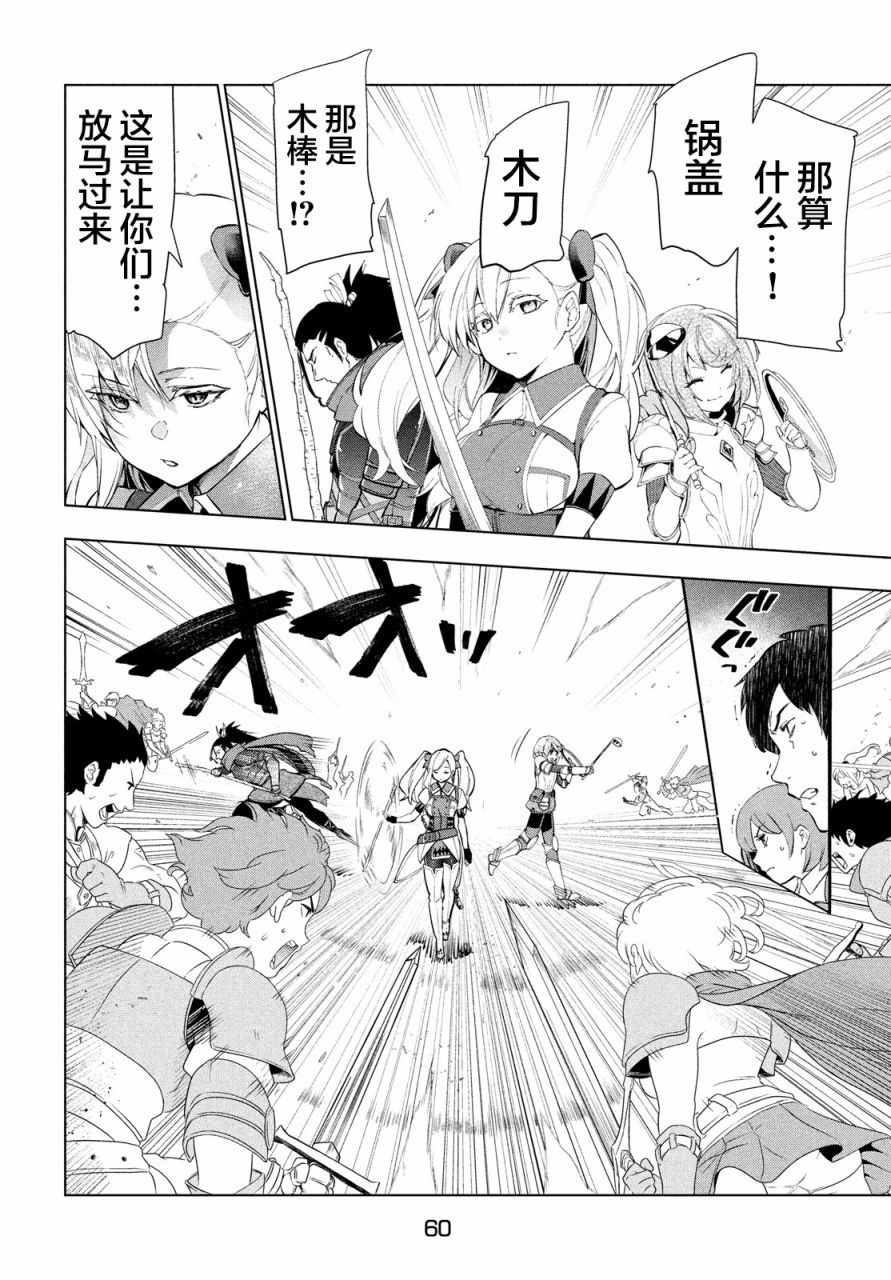 14话13