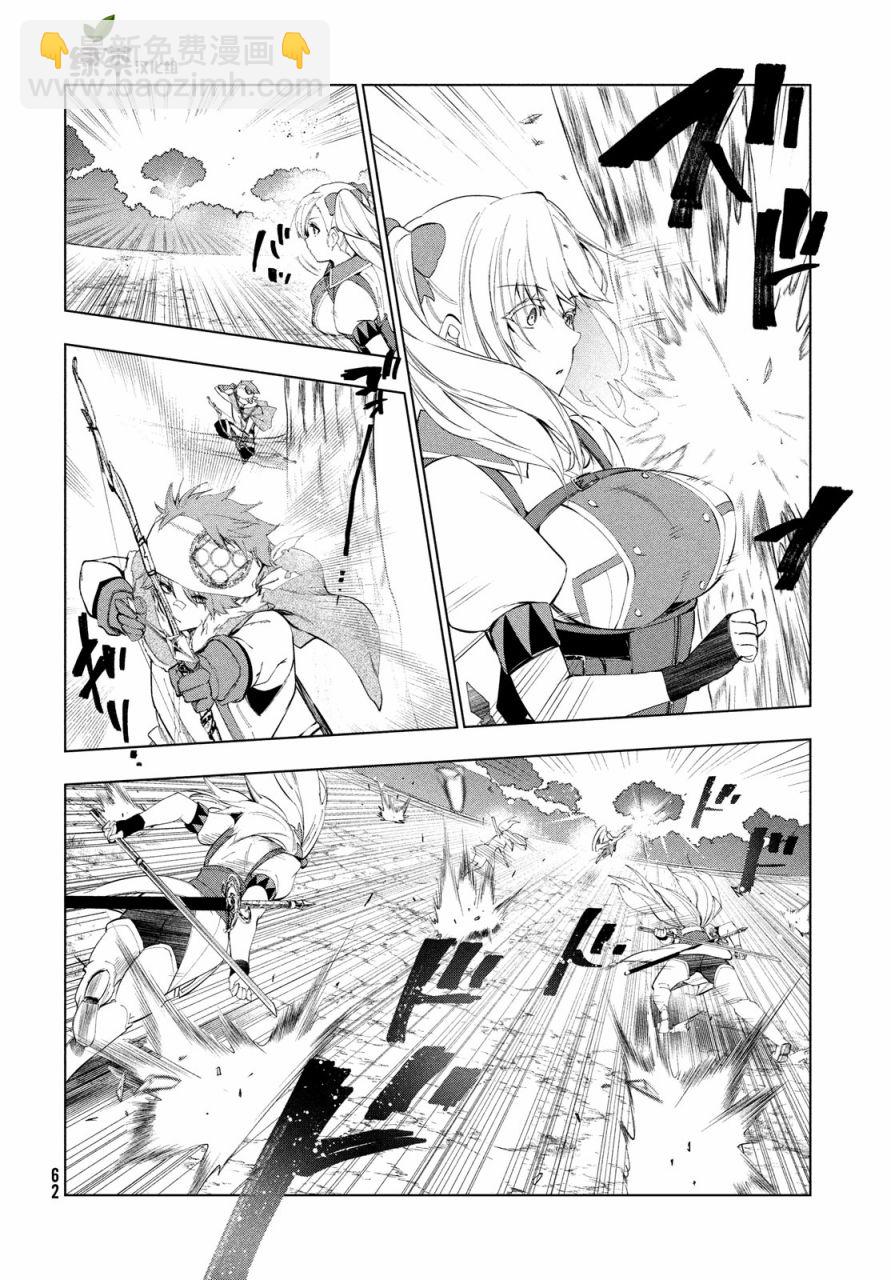 14话15