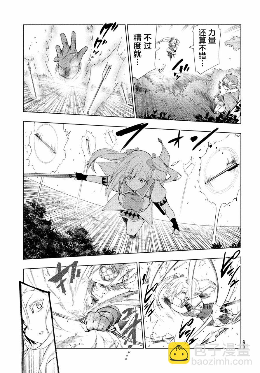 14话16