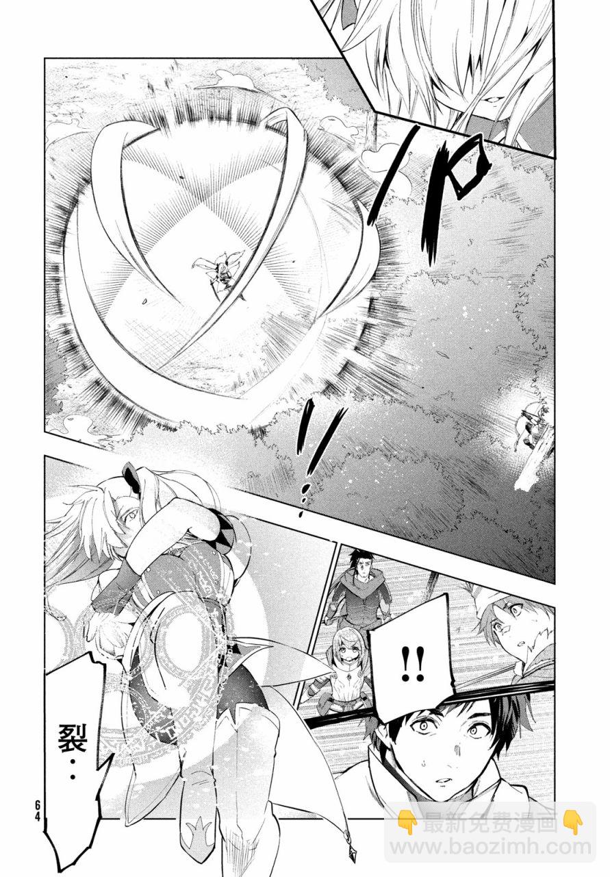 14话17