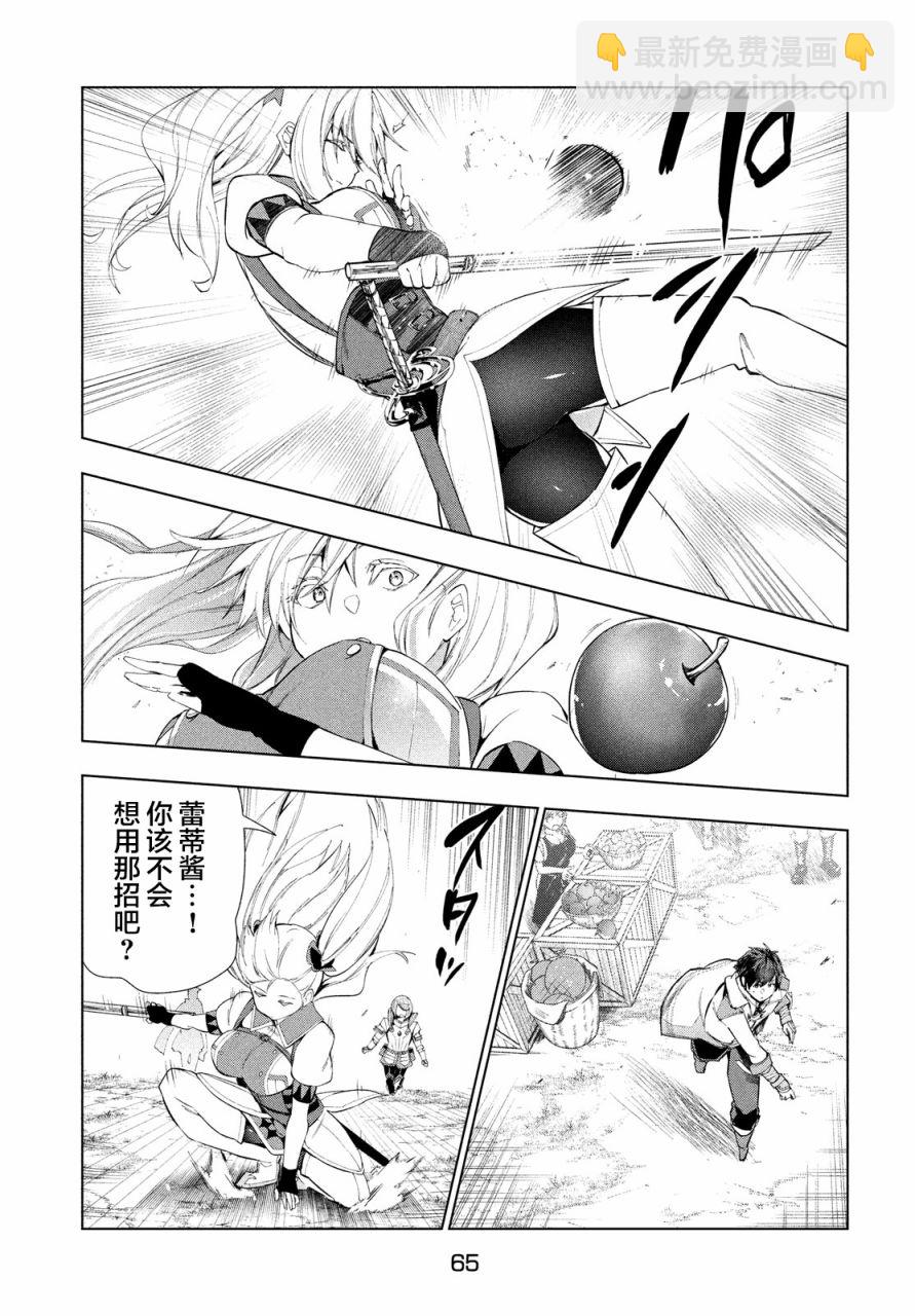 14话18