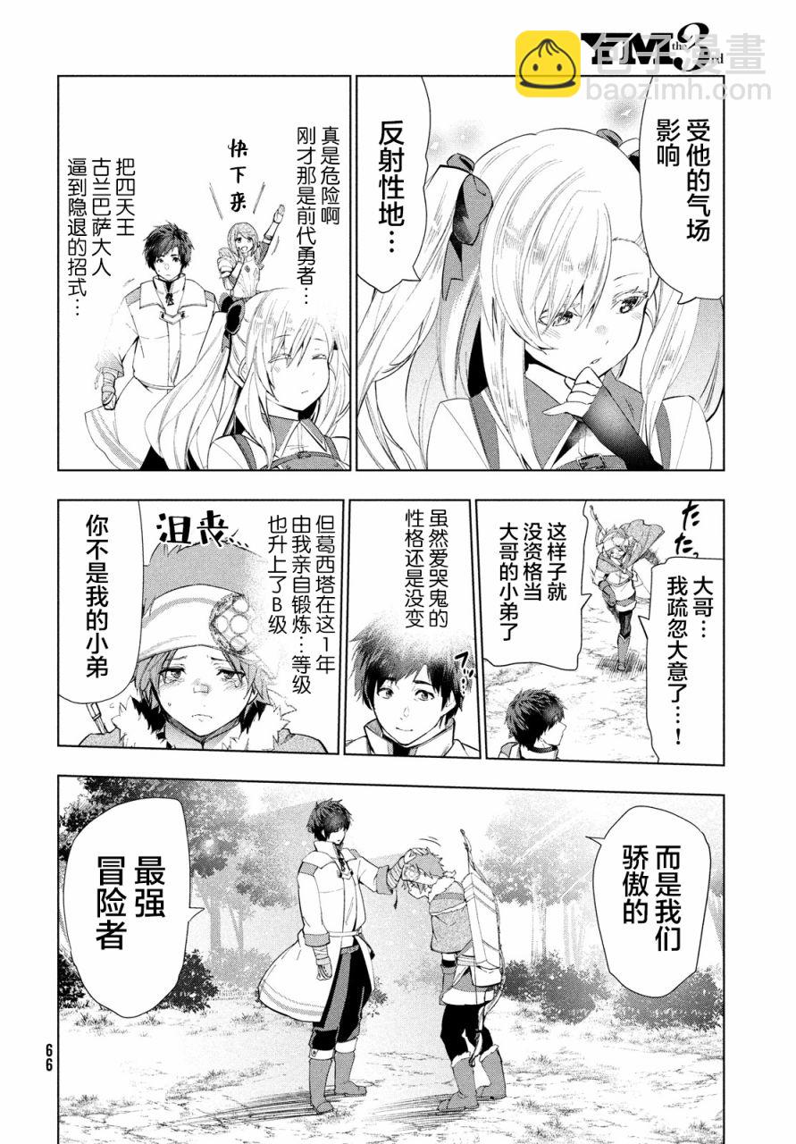 14话19