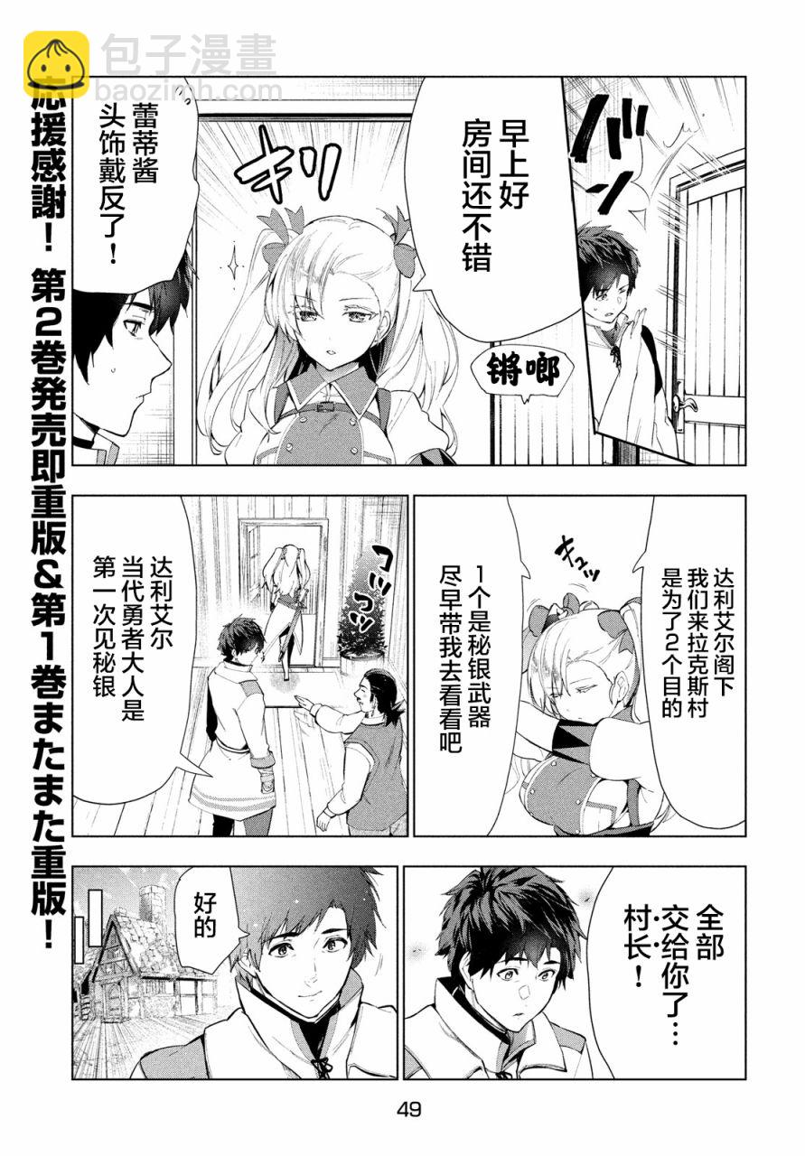14话2