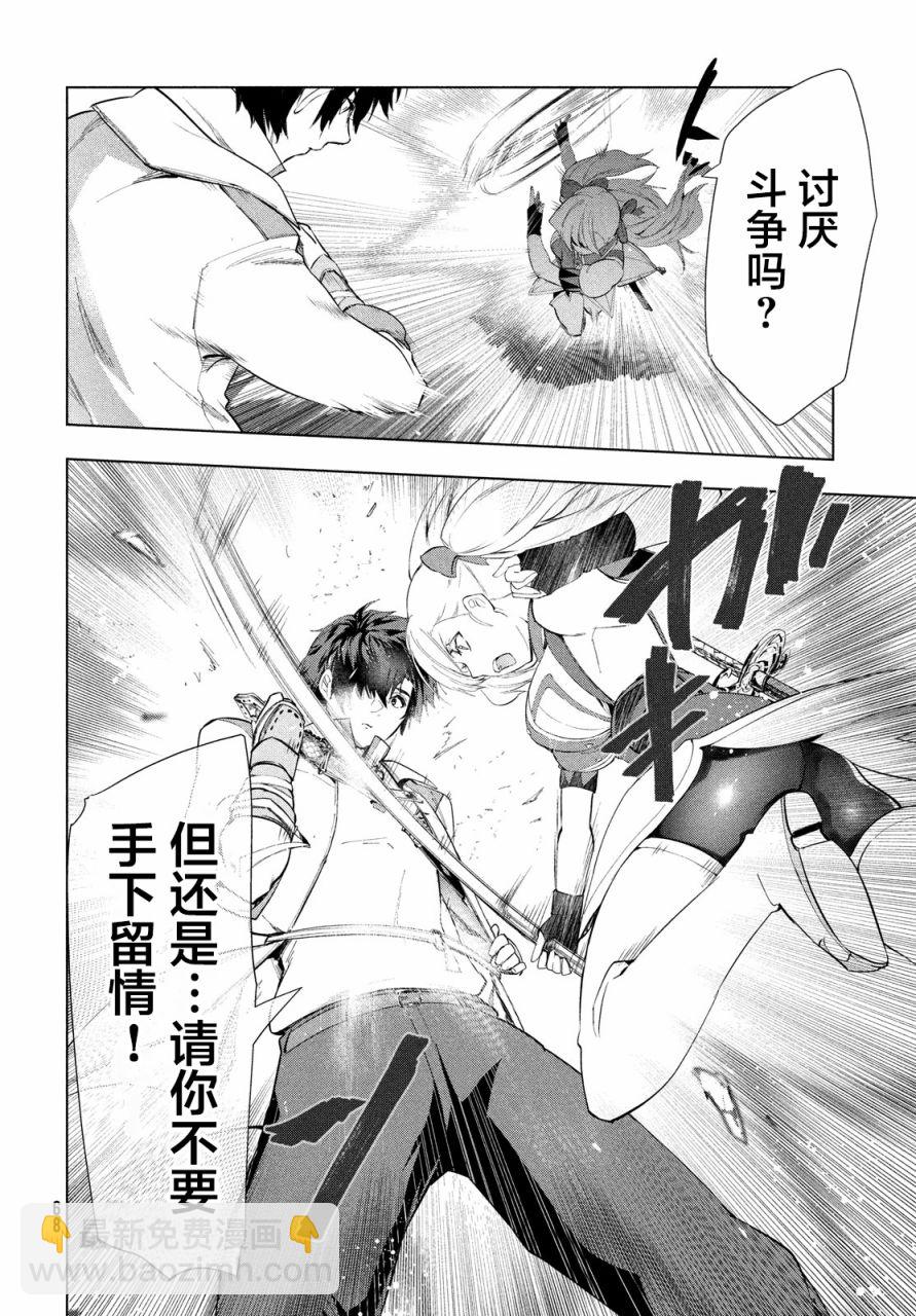 14话21