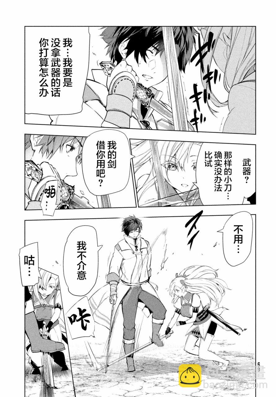14话22
