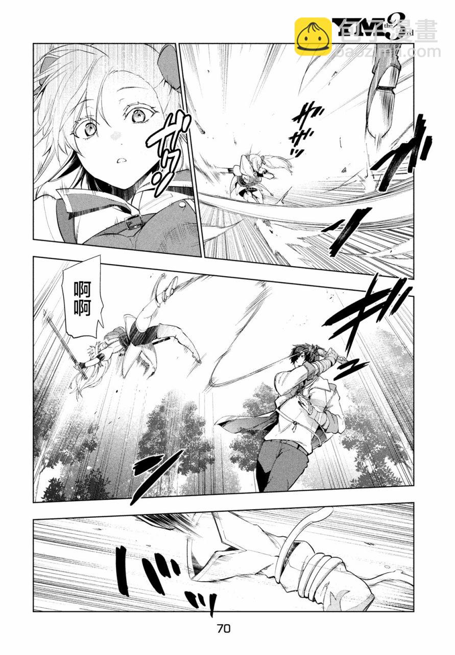 14话23