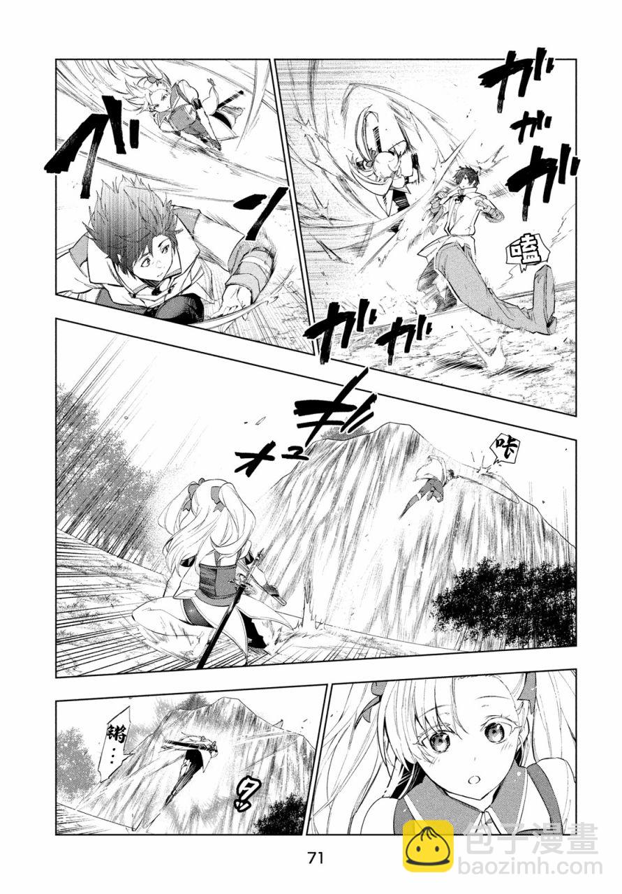 14话24
