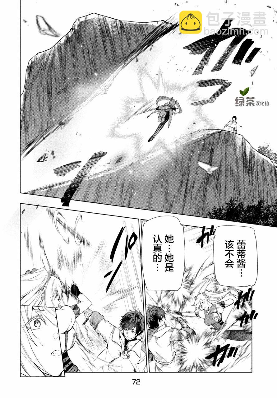 14话25