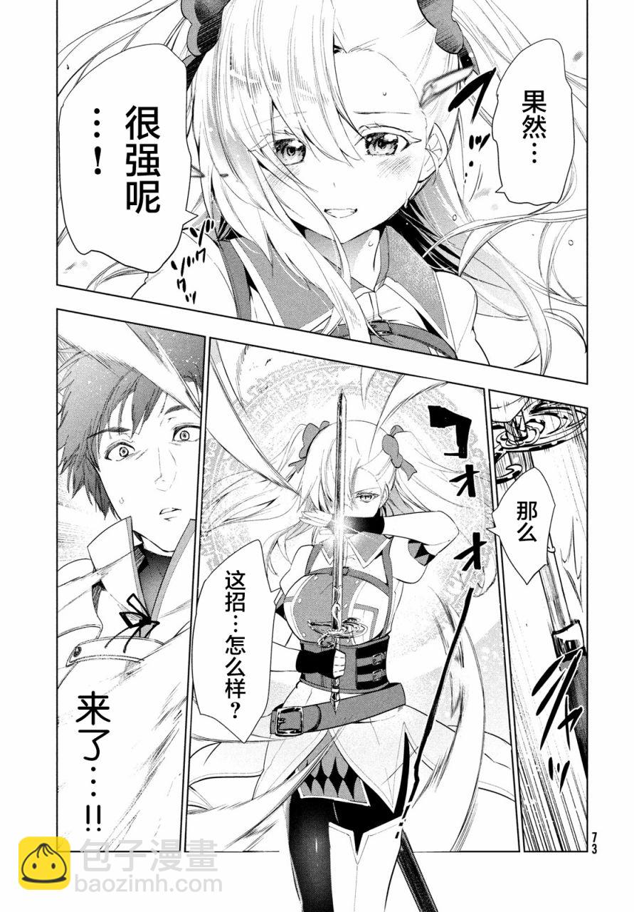14话26