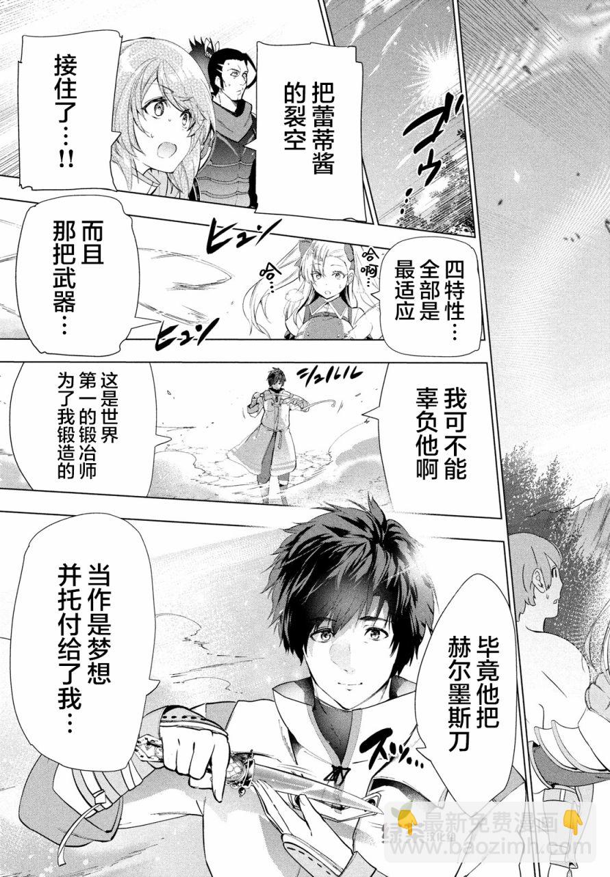 14话29