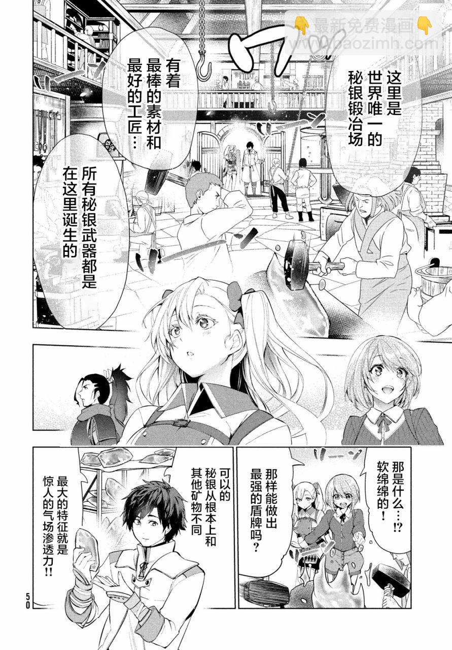 14话3