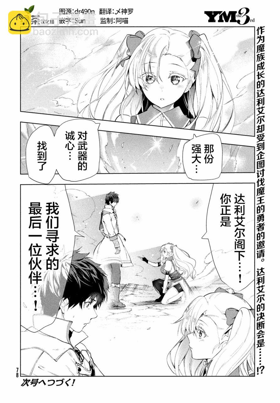 14话30