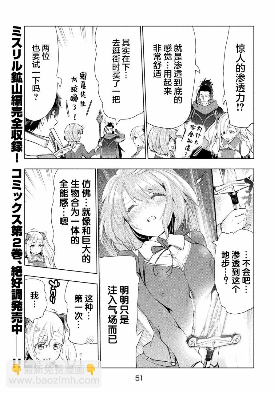 14话4