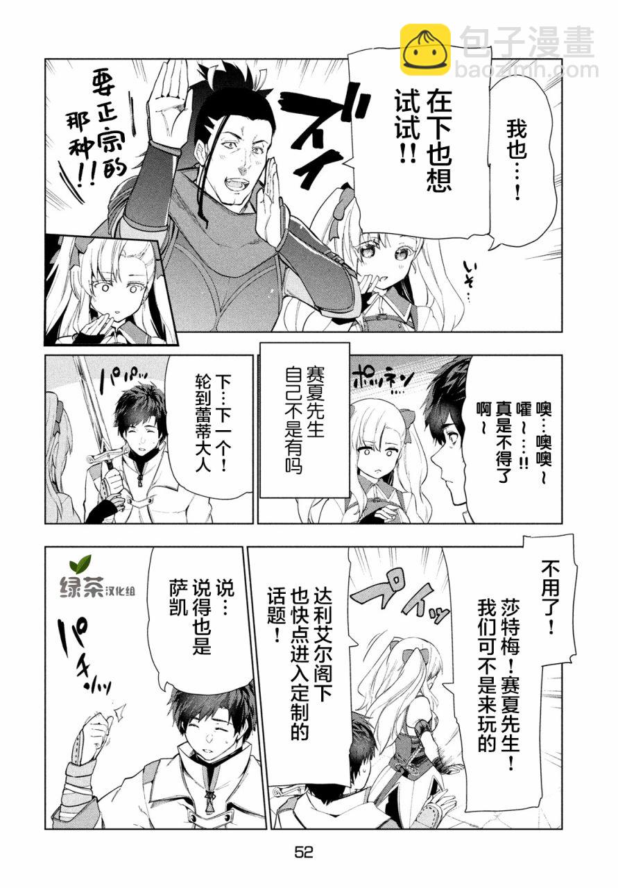 14话5