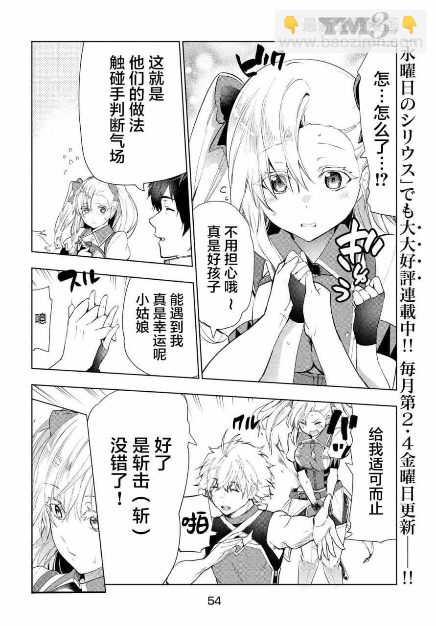 14话7