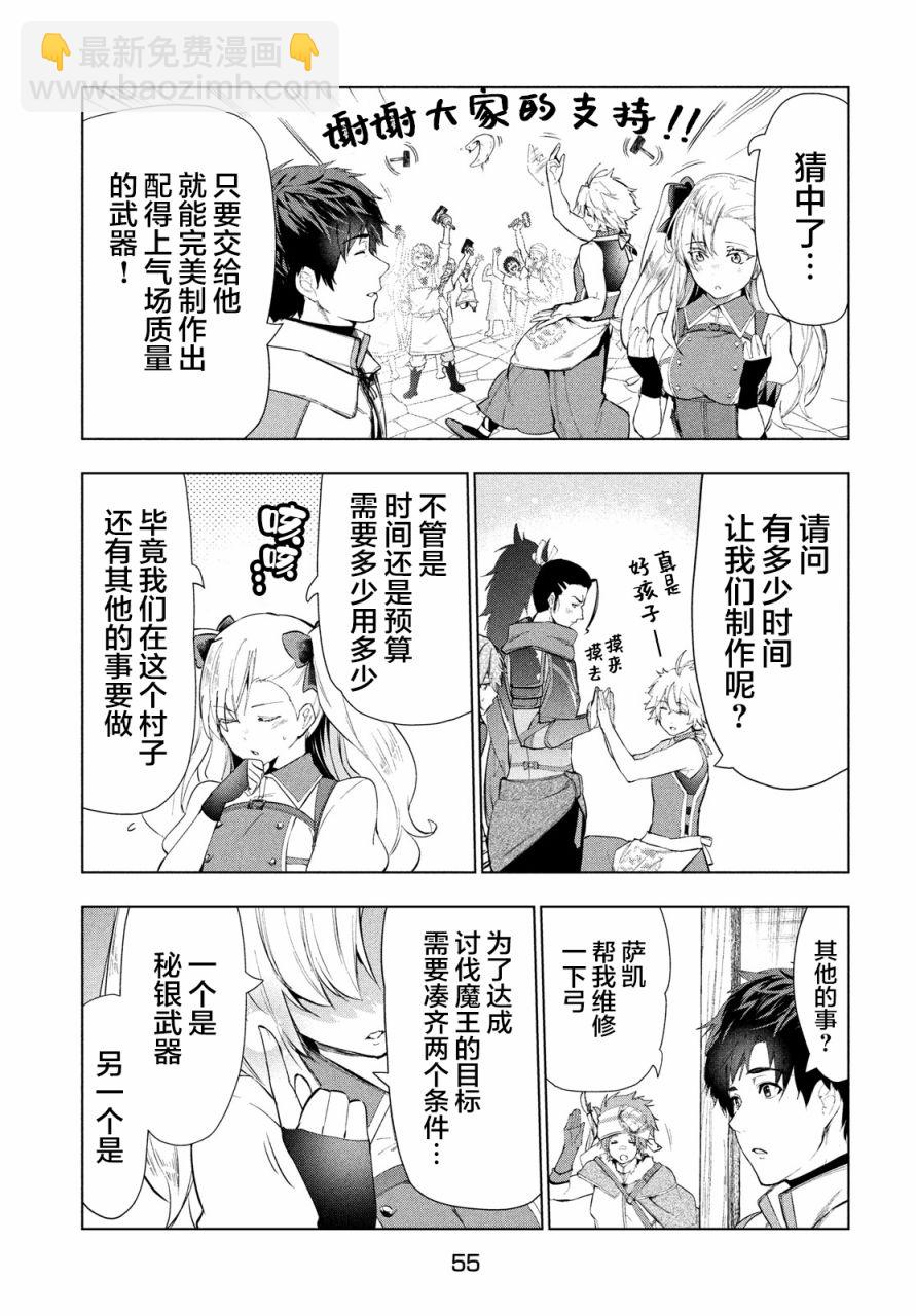 14话8