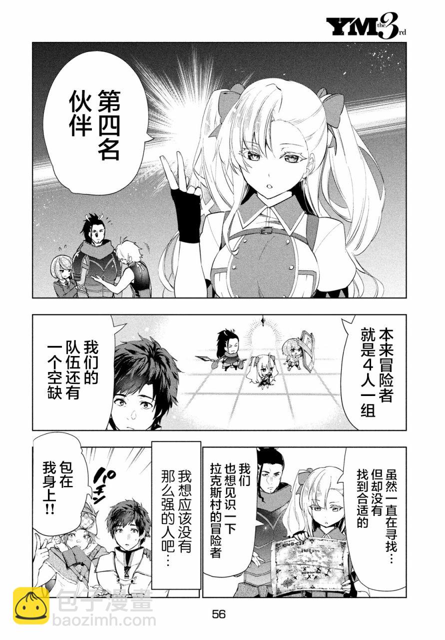 14话9