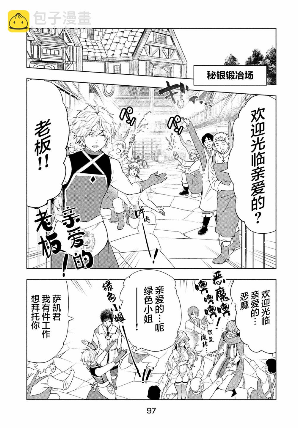 第18话16