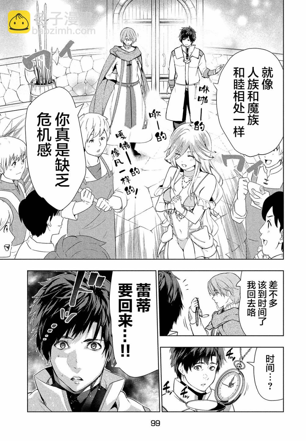 第18话18