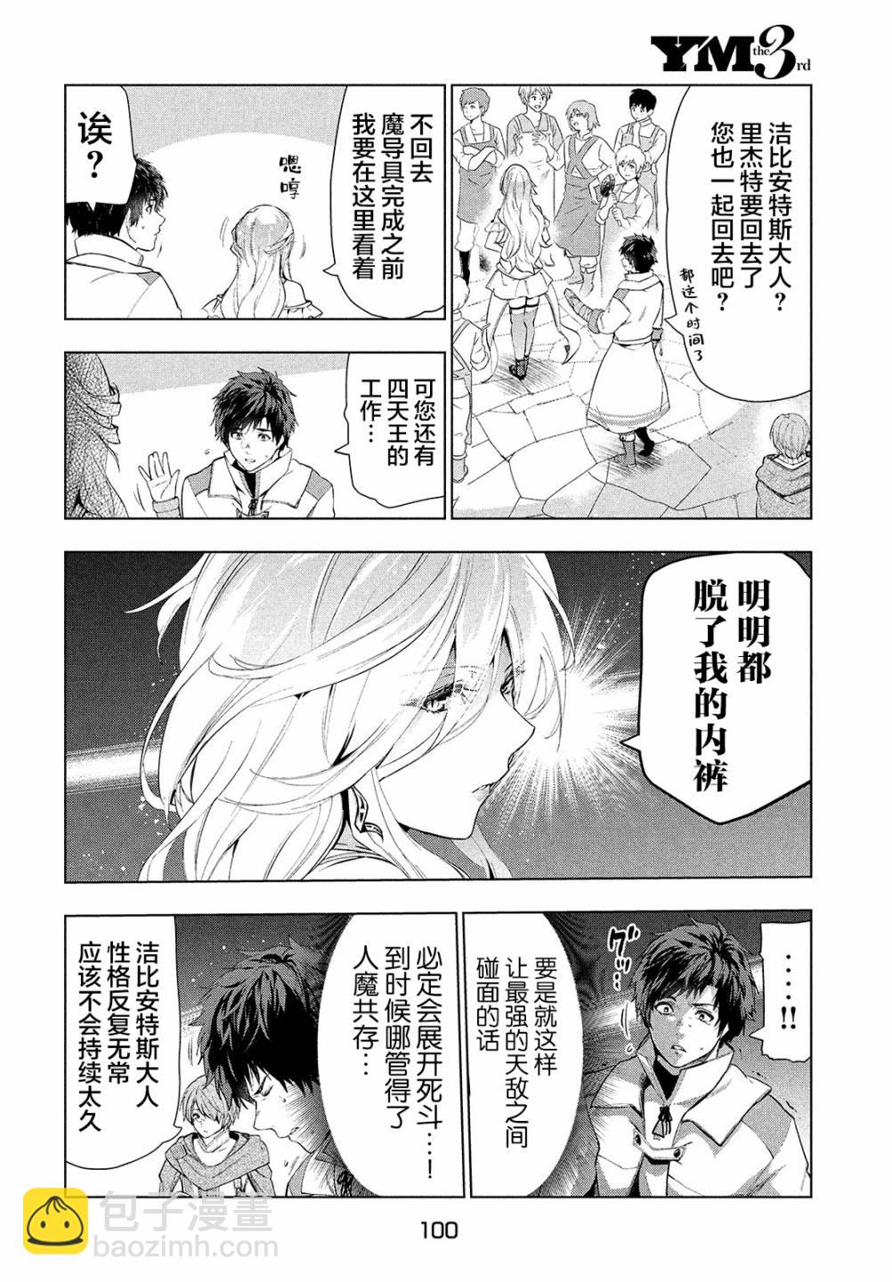 第18话19