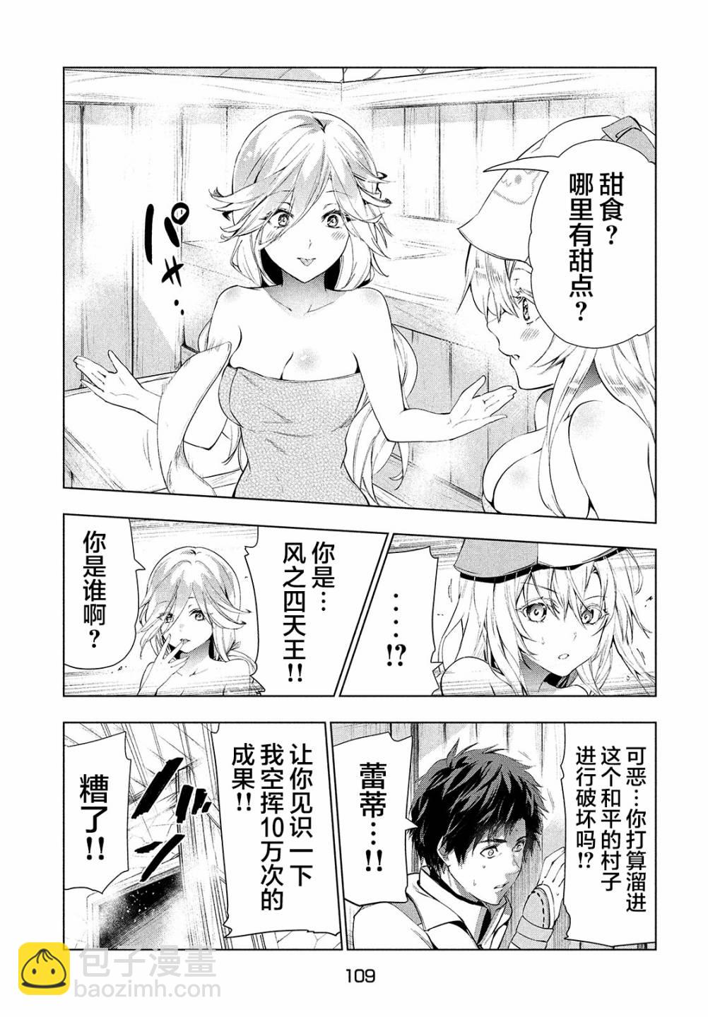 第18话28