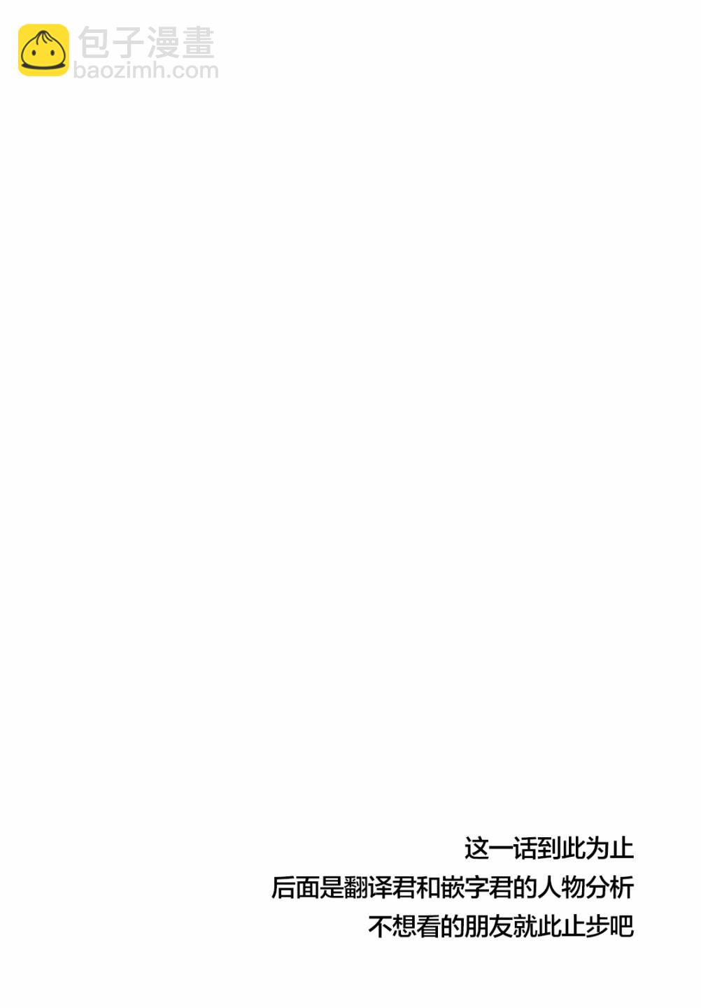 第18话31