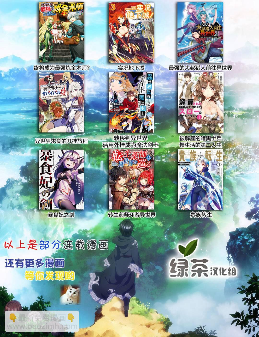 第18话38