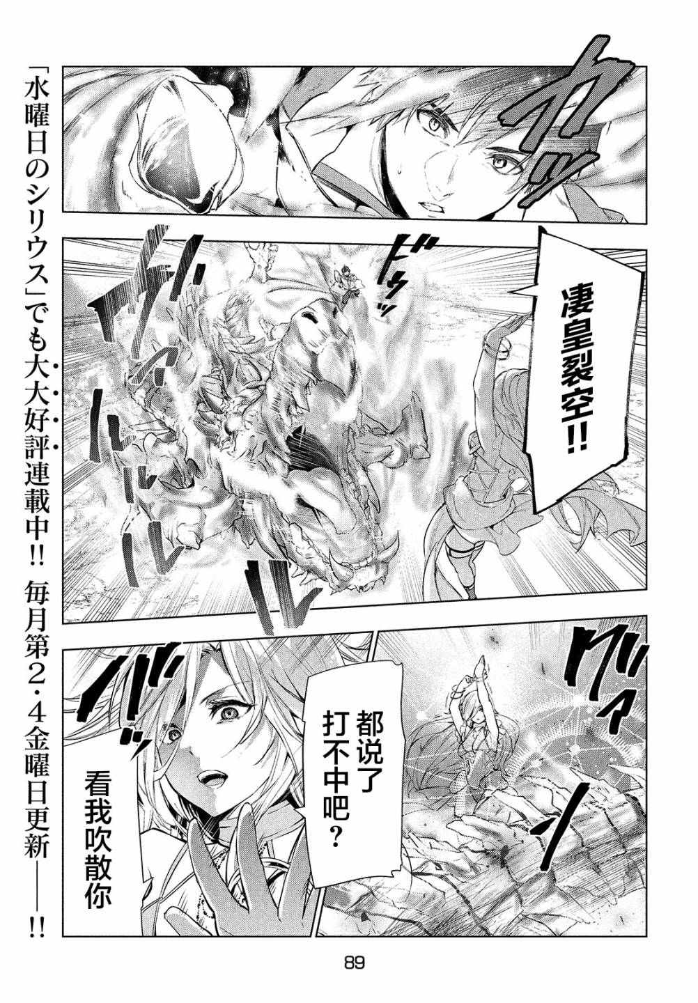 第18话8